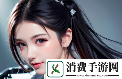 国产婷婷的崛起