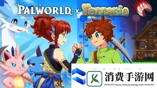 幻兽帕鲁官宣联动泰拉瑞亚！预计2025年上线