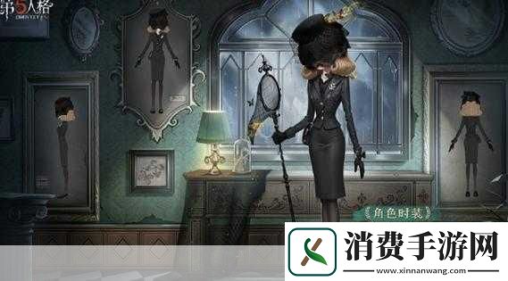 第五人格昆虫学者