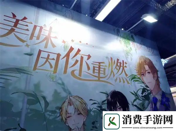 维斯塔的餐桌米面获取方法分享