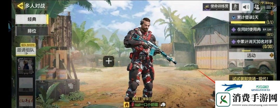 使命召唤怎么选地图