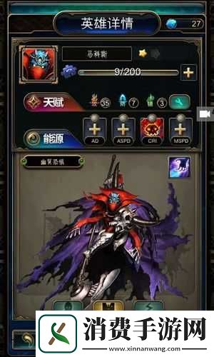 指尖刀塔开启新纪元