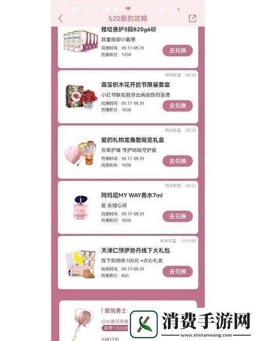 迷你西游全面剖析