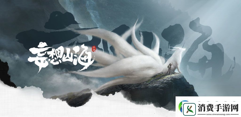 妄想山海瓜皮炒蛋怎么做