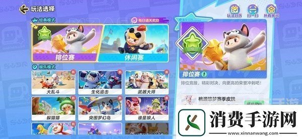 探寻元梦之星邀请好友怎么邀请