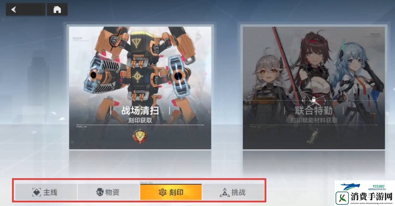 深空之眼管理员等级怎么提升