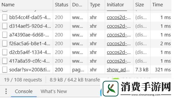 合成大西瓜PC端解决教程
