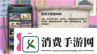 泰拉瑞亚灾厄神殇模式的挑战与新元素探索