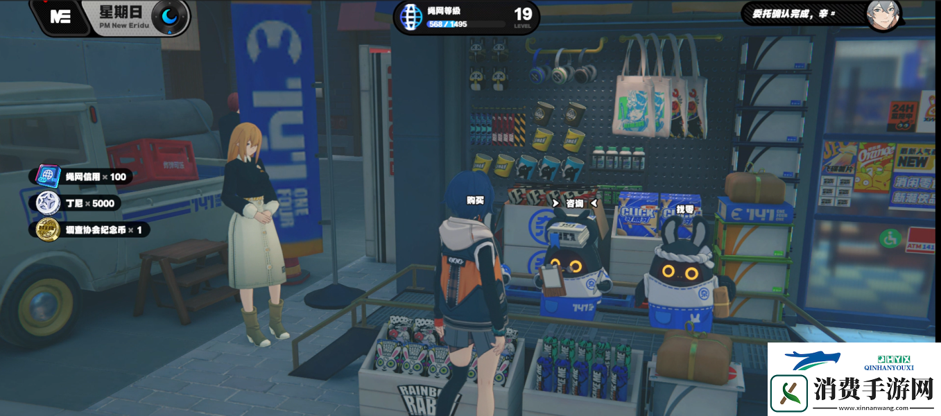 绝区零入职五周年纪念照任务怎么做入职五周年纪念照任务攻略