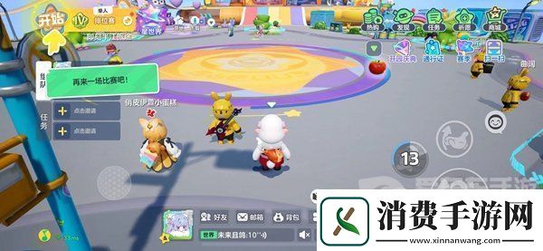 探寻元梦之星邀请好友怎么邀请