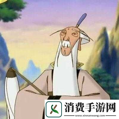 迷你西游深度剖析