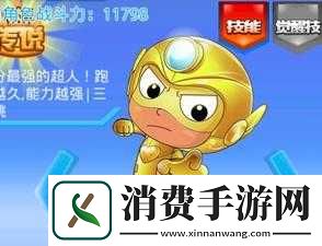 开心酷跑深度解析