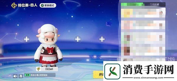 探寻元梦之星邀请好友怎么邀请