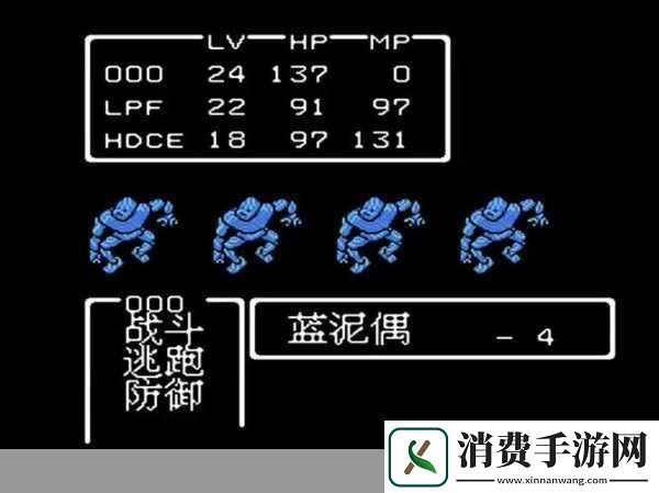 勇者斗恶龙3逃跑戒指