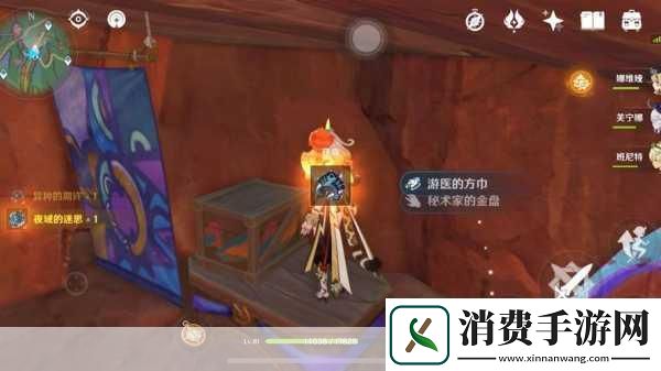 原神来自烟谜主的使命