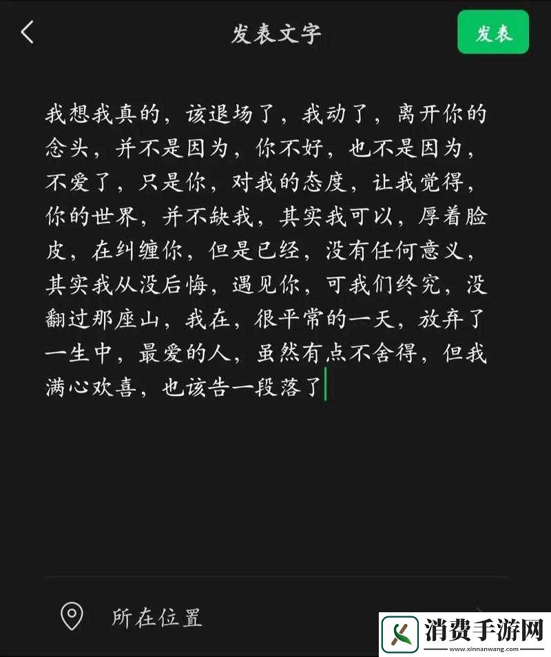 小心肝你太紧了