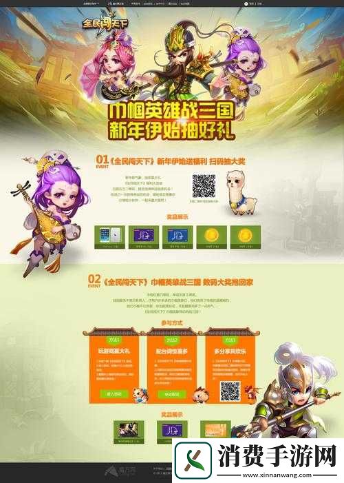 全民闯天下竞技场制胜秘诀