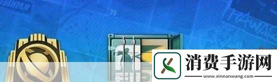 绝区零乐于助人奖章Ⅷ获取全攻略