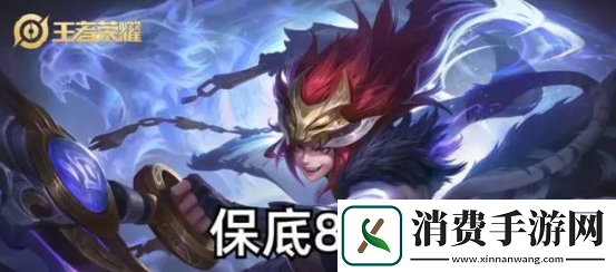 王者荣耀百里玄策白虎志多少钱