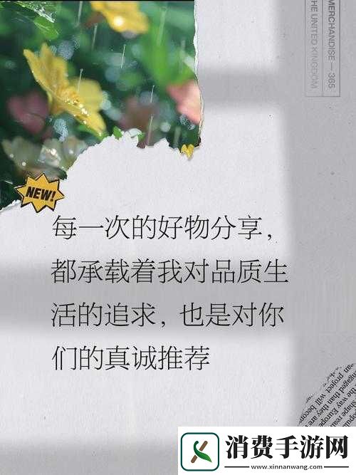 精品人和精品人的区别在于对细节的把控和对品质的追求