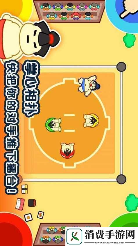 四人换着玩的游戏