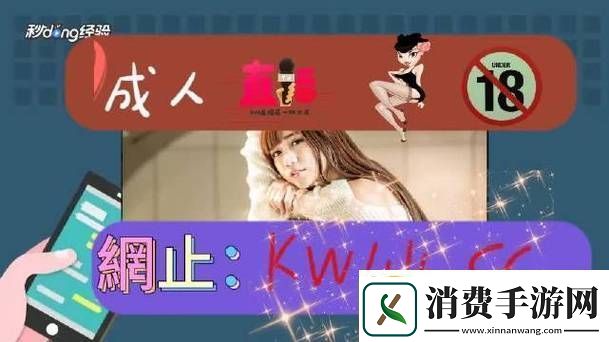 探索“麻豆精品㊙️国产传媒MV红海”的独特魅力