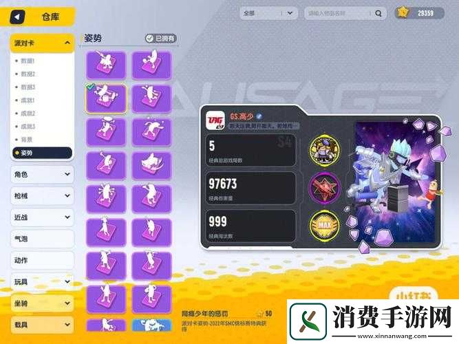 香肠派对上巅峰技巧全攻略