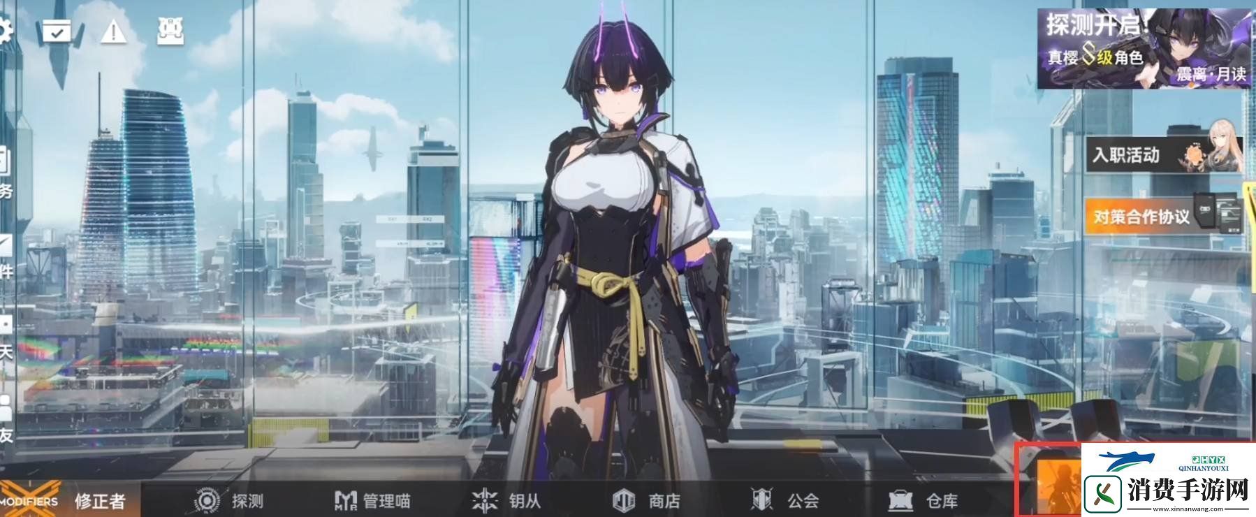 深空之眼管理员等级怎么提升