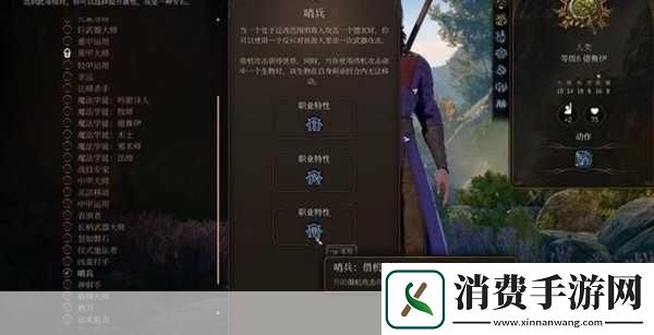 博德之门3德鲁伊种族选择全攻略