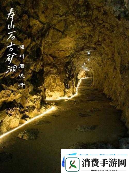 桃源记石矿洞建造全方位指南
