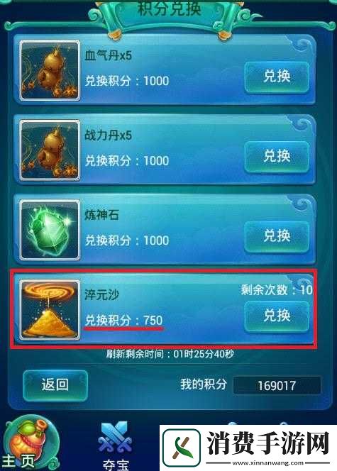 迷你西游后期护法深度分析及高效培养策略建议攻略