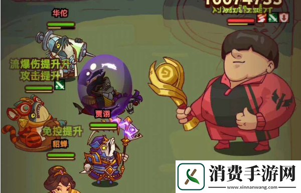 咸鱼之王退役选手怎么打