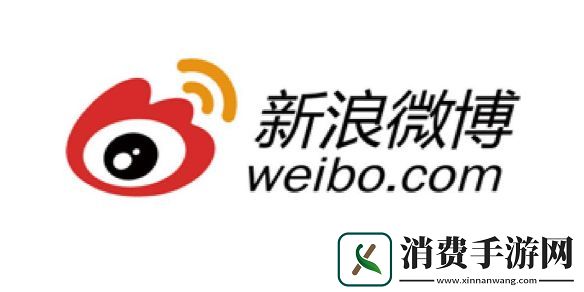 微博热搜榜2025年1月22日