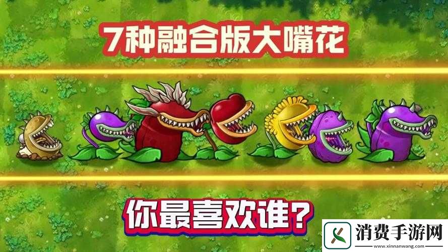 植物大战僵尸2刷碎片Bug深度解析