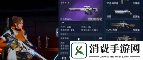 星球重启武器排行榜最新版