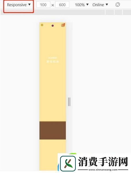 合成大西瓜PC端解决教程