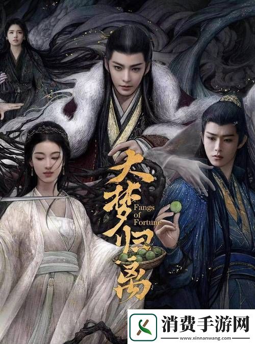 免费观看已满十八岁电视剧