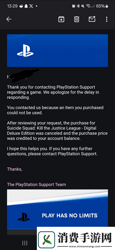 自杀小队PS+会免引玩家不满