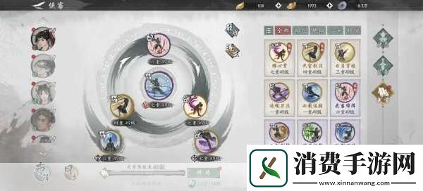 墨剑江湖版本流派深度解析与推荐