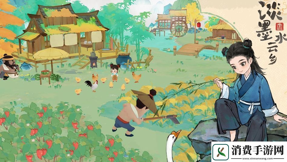 淡墨水云乡怎么建造