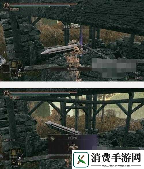 老头环狙击弓护符位置