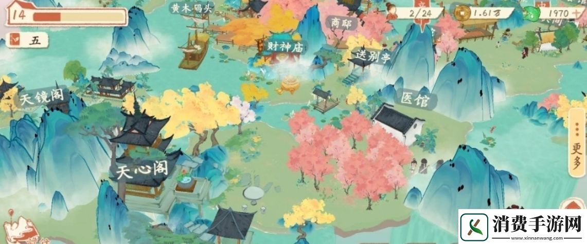 淡墨水云乡怎么建造