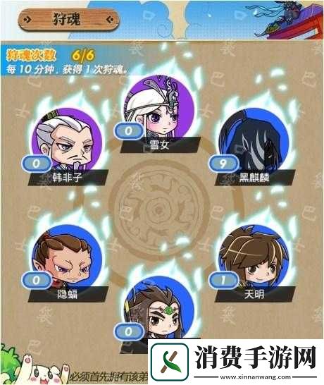 秦时明月游戏中云游商人玩法高效利用与赚钱小技巧推荐