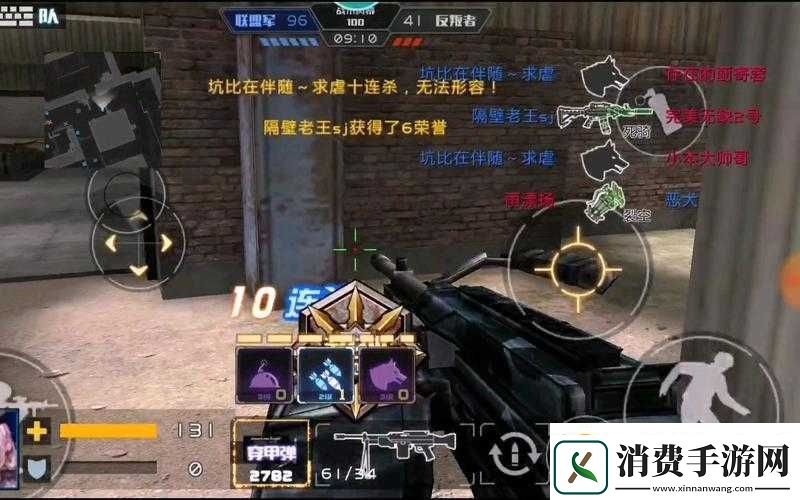 全民枪战MG4武器性能、使用技巧与战场策略深度解析