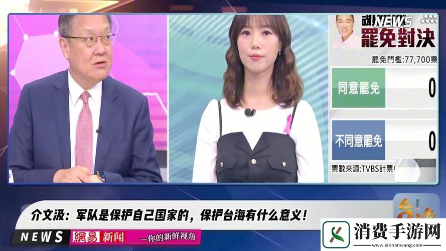 国精产品一二三四线对比评测