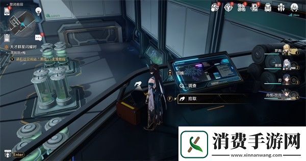 崩坏星穹铁道禁闭舱段书籍位置一览