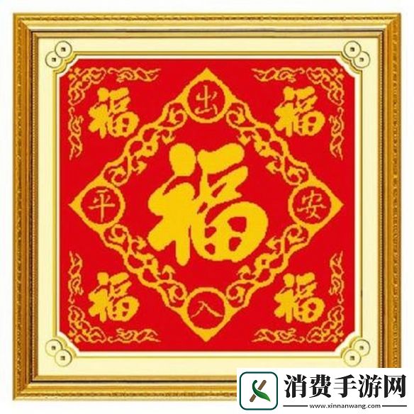 2025稀有福卡图片