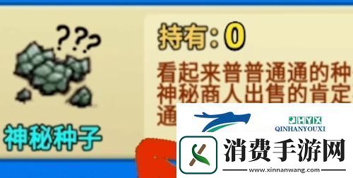 别惹农夫绿色毒刺怎么解锁