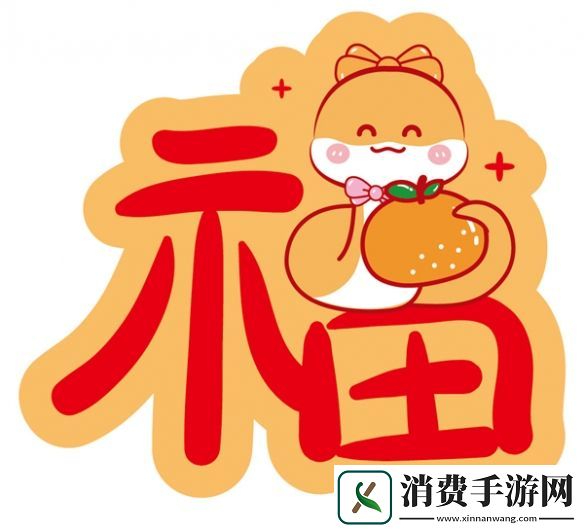 2025稀有福卡图片