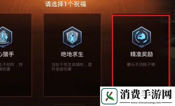 和平精英年兽模式通关技巧大全